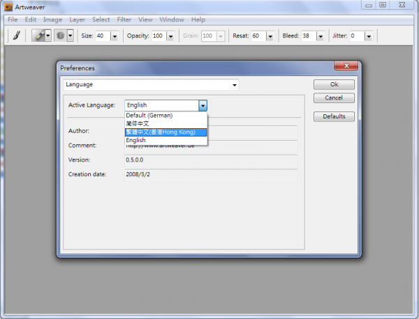 ͼ��༭��Artweaver4.5.4 �������