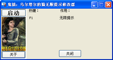 �����ڶ�������è������ʾ�޸�������