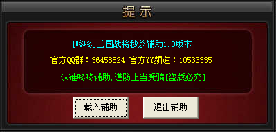 ��������ս����ɱ����1.1 ���°�