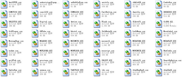 activex�ؼ�����