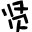 ���ͻ�����ת��������Mini��