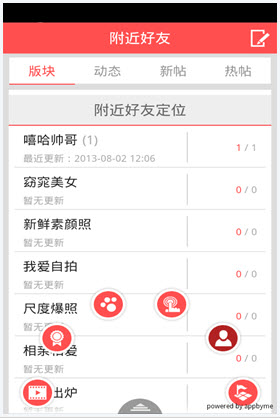 QQ��������v1.0.1