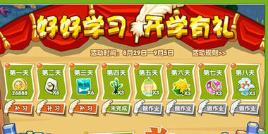 QQũ����ѧ���� �����ҵ�û��ֶһ���ѧ�����