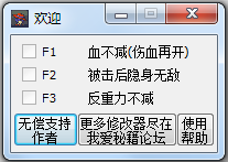 ����Antipole�޸�������+3 ��ɫ��