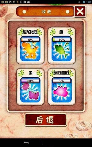 С�ܷ�����ƽ��v1.0.6.0
