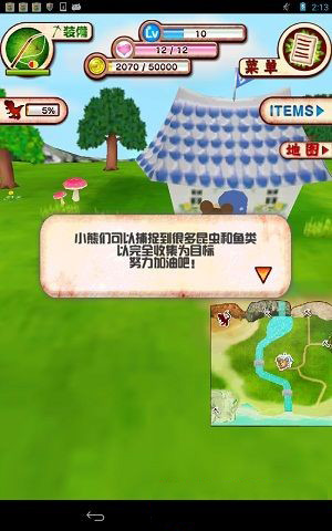 С�ܷ�����ƽ��v1.0.6.0
