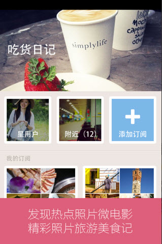 Vida ΢ͼ��v5.1