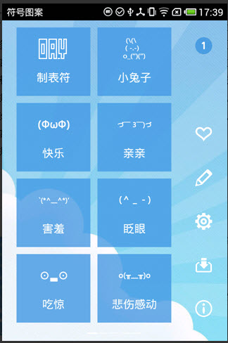 ����ͼ��v1.0.9