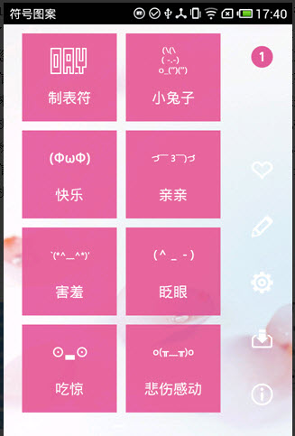 ����ͼ��v1.0.9