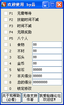 德鲁伊王国修改器下载+13 绿色免费版