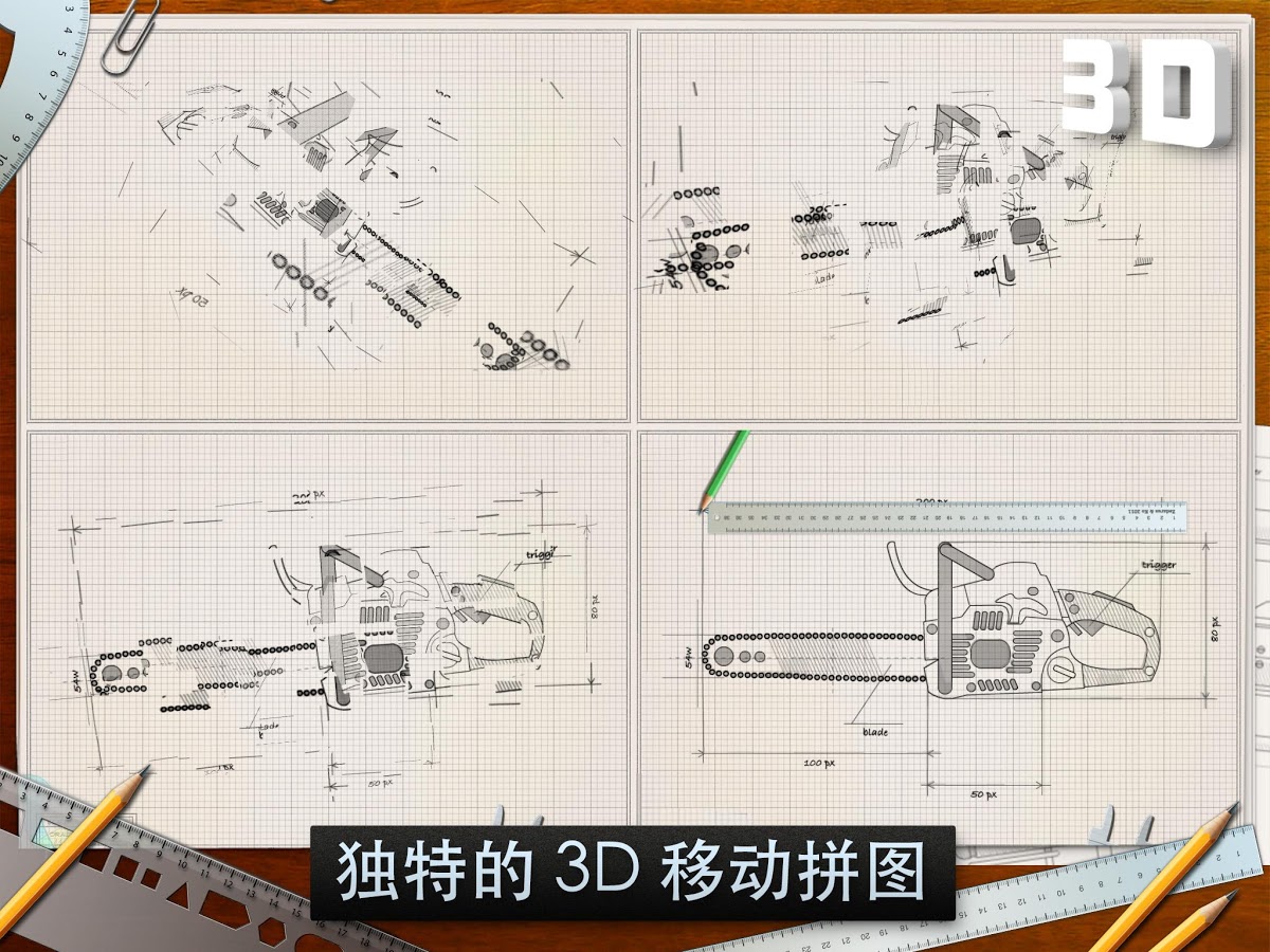��ͼ3dv1.0