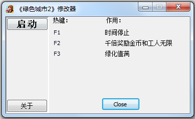 ��ɫ����2�޸�������+3 ��ɫ��
