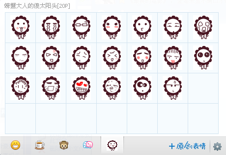 �з���˵�ɵ̫��ͷqq�������30��