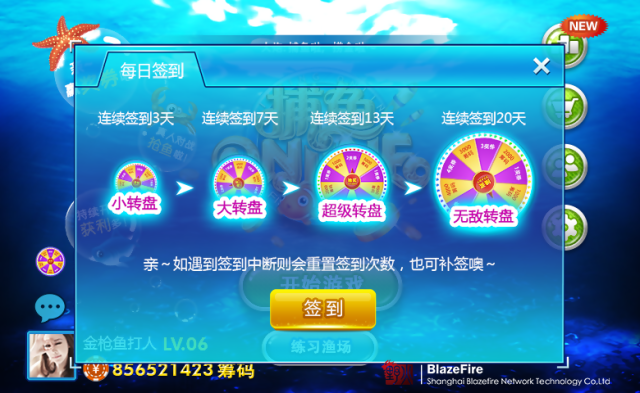 ����Onlinev2.0.1