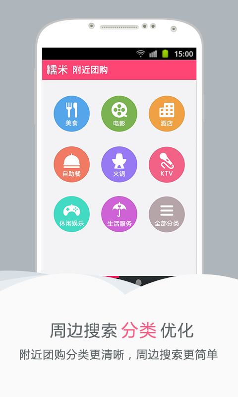 Ŵ����3.3.0 ��׿������