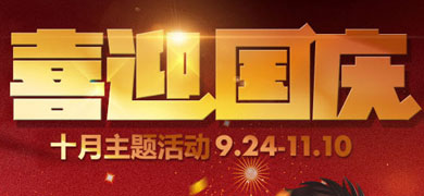 QQ�ɳ�10�»��ȫ �ㄻ�����첻ͣ
