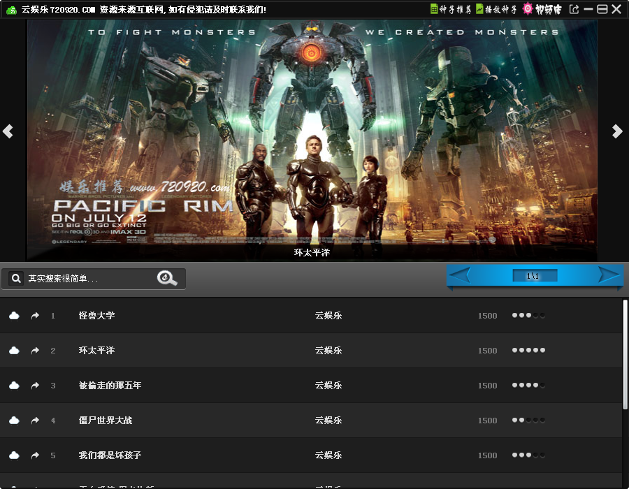 云娱乐下载4.9 安装版