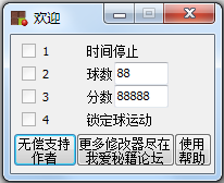 �����ǽ�޸�������+4 ��ɫ��