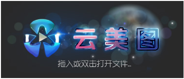 ����ͼ�ٷ�����2.0.7.0 ��ɫ��