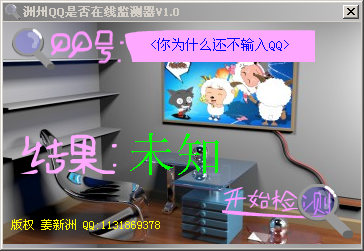����QQ�˺������鿴��1.0 ��ɫ��Ѱ�