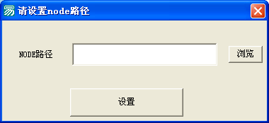 nodejs�༭������