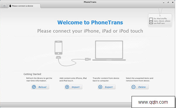 PhoneTransv3.8.0 官方正式版