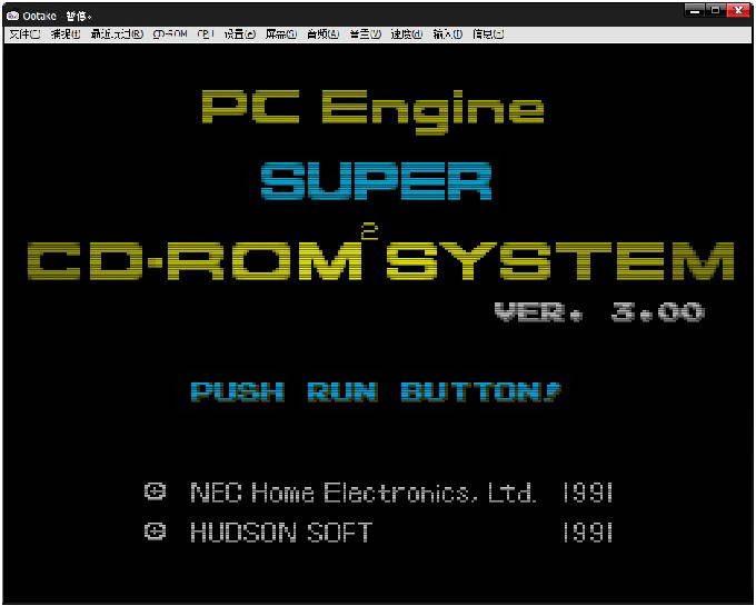 pce模拟器(Ootake)2.75 汉化版