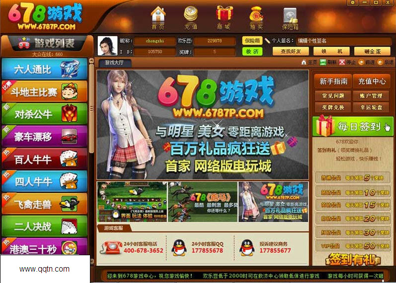 678��Ϸ����6.6.0.3