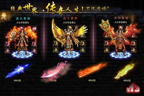 怒斩轩辕电脑版下载