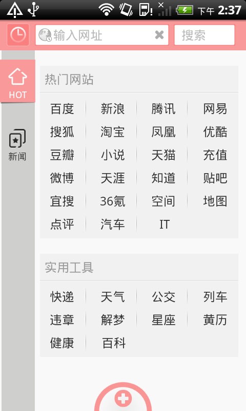 APC�����v3.5.8