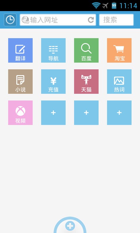 APC�����v3.5.8