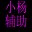 С�������ɱ��������0.3 ��ɫ��
