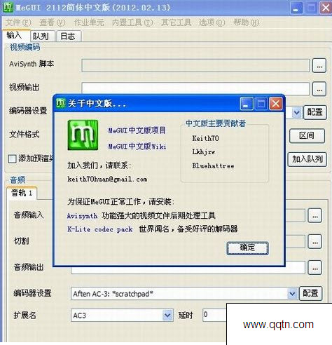 megui���İ�2402 core