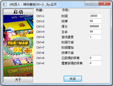 �Զ��˽�������DX+�޸�������+10 ��ɫ��