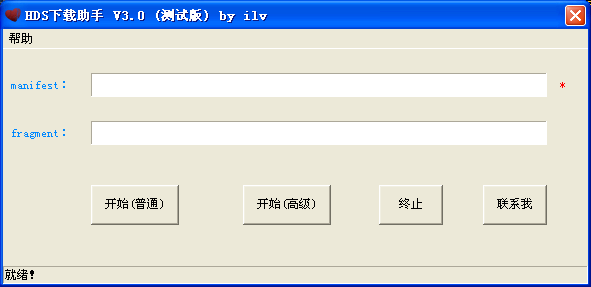 HDS��������3.0 ��ɫ��