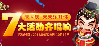 ��������2013����ڻ �ռ����Ƶù�������