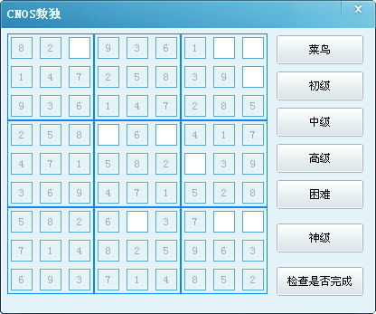 CNOS����1.0 ��ɫ��Ѱ�