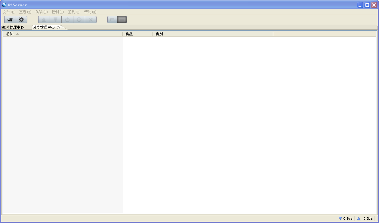 xserver����4.3.0 Final