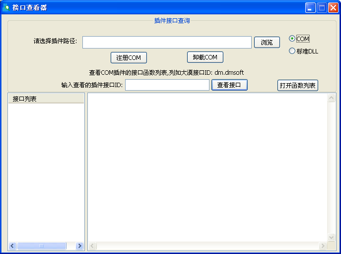 �ӿڲ鿴��1.0 ��ɫ��