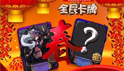 ȫ��Ӣ�۴��ڰ潫���� �������޺�������������ģ��