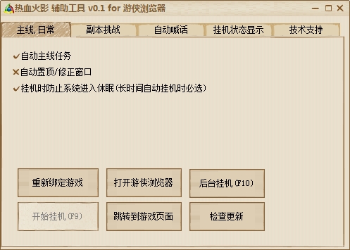 ��Ѫ��Ӱ��������0.1 ��ɫ��