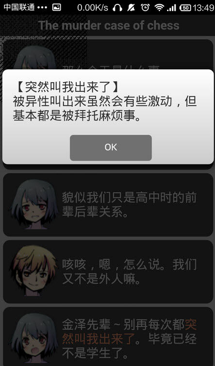 ������ɱ���¼�������1.0 ��׿��
