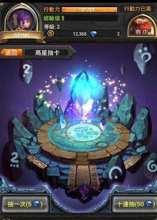 Ӣ�۵�v1.0.2