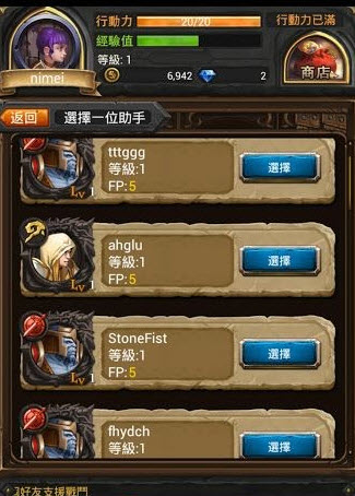 Ӣ�۵�v1.0.2