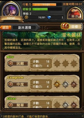 Ӣ�۵�v1.0.2