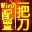 һ�ѵ��ռ����� for win7/8v1.6 ��ɫ��