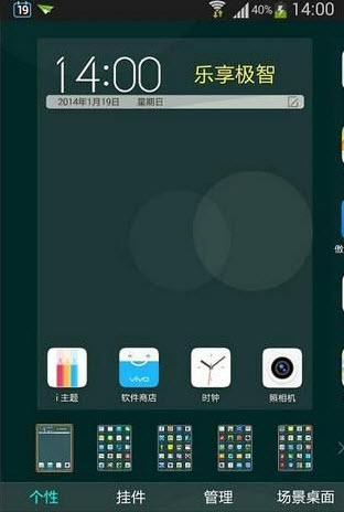 funtouch��������1.0 ��׿��