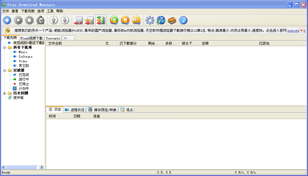���ϰ�ȫ������3.9.2  build 1294 ��ɫ��