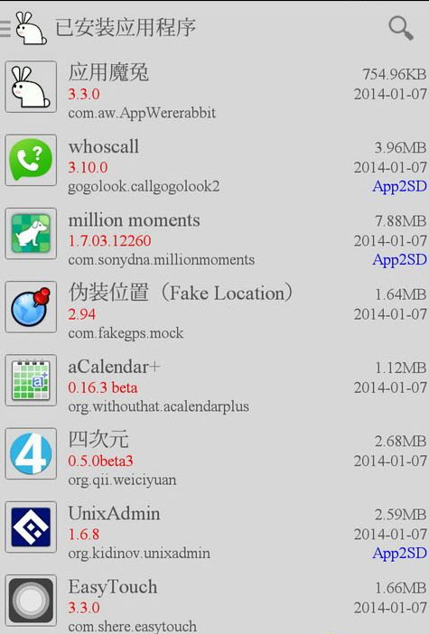 Ӧ��ħ��3.4.0 ��׿��