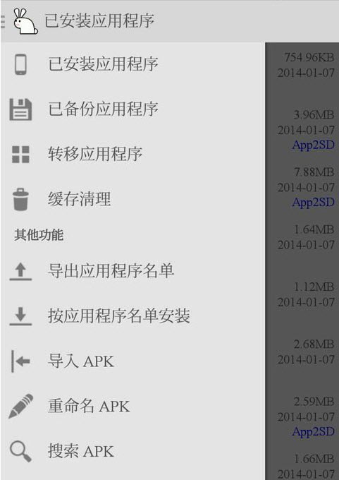Ӧ��ħ��3.4.0 ��׿��